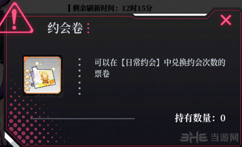 约战精灵再临图片3