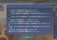 妄想山海玉兔怎么获得 玉兔获取攻略