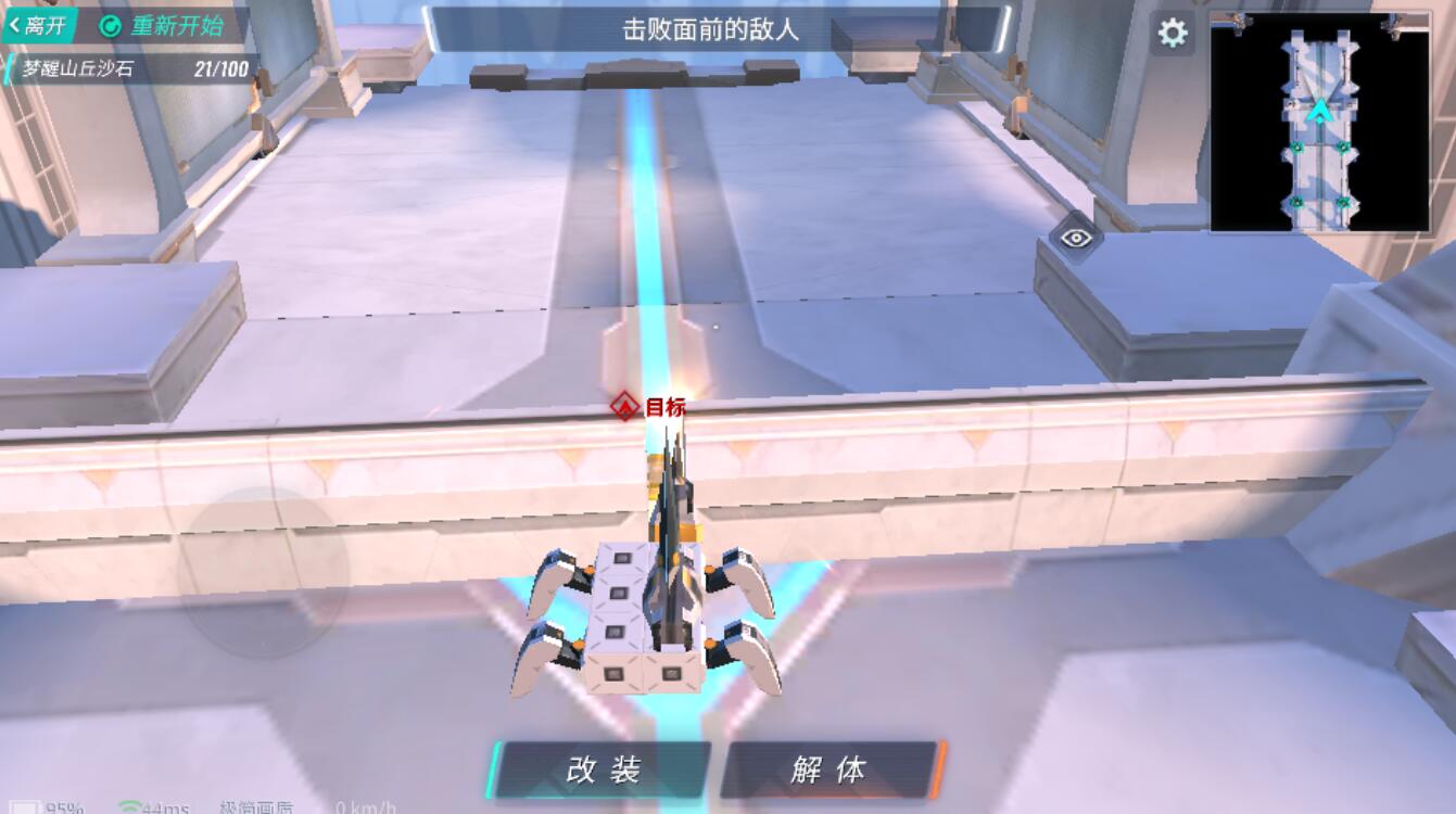 重装上阵旋转模块试炼怎么过6