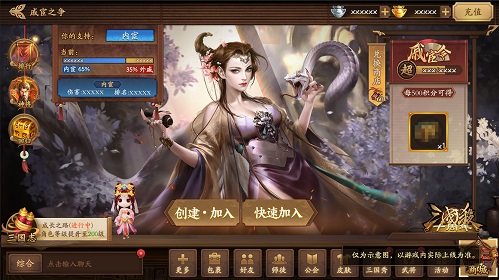 三国杀十周年图