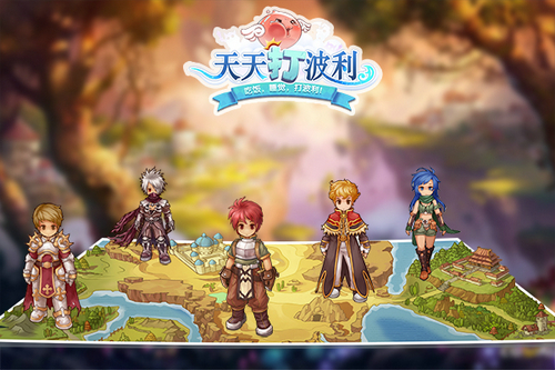 天天打波利截图2