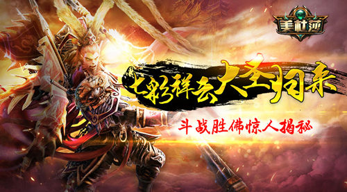 美杜莎传奇图片1