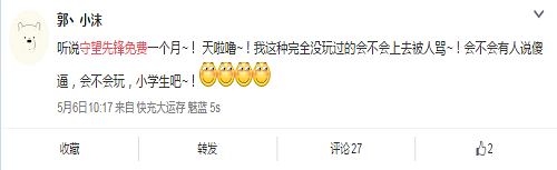 守望者先锋图片11