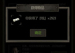 长生劫怎么刷钱快 盗墓长生印如何赚钱攻略