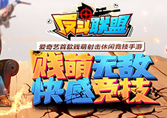 反斗联盟全角色武器搭配推荐 全角色武器怎么搭