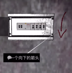 孙美琪疑案DLC王爱国一个向下的箭头1线索