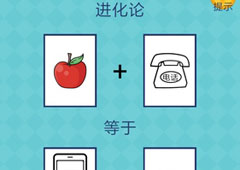还有这种操作2第75关攻略 第75关怎么过