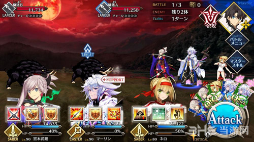 fgo1.5.3主线第10节配置图片4