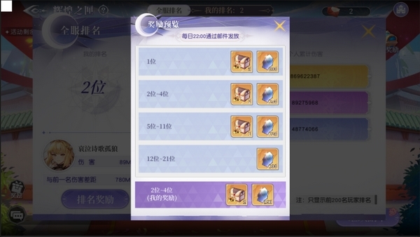月神的迷宫图片6