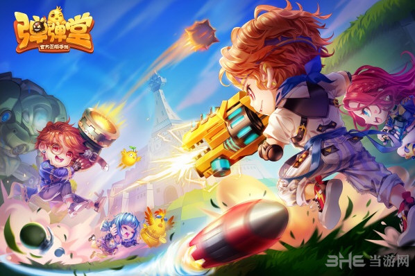 弹弹堂手游图片1