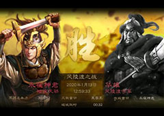 三国志战略版S2金铢氪金消费指南