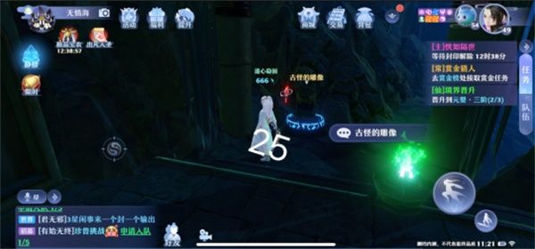 梦幻新诛仙25