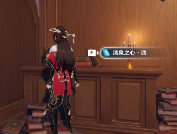 《原神》流水叮咛成就达成攻略