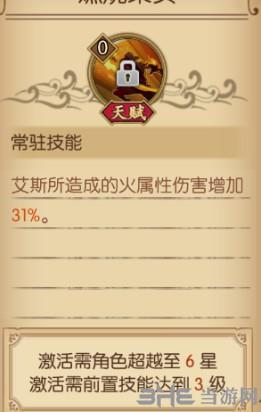 航海王燃烧意志艾斯图片