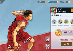 灌篮高手手游首发后卫怎么选 选择后卫方法攻略