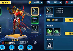 潮牌手游群英传奇梦想三国 传奇英雄要认真培养