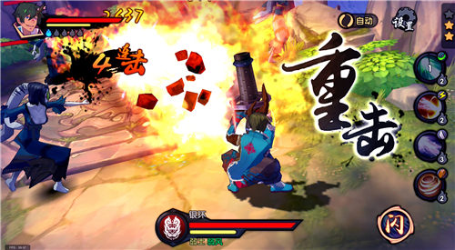 仙剑奇侠传幻璃镜截图3