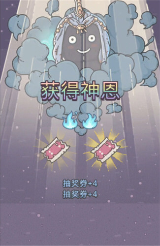 最强蜗牛游戏截图