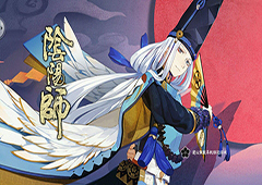 阴阳师限定皮肤酒吞童子狮子狂歌获取方法介绍