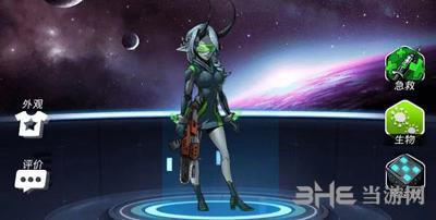 跨越星弧图