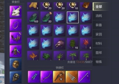 妄想山海百年宠物哪个好 厉害的宠物推荐