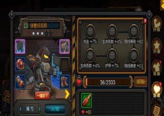 生存日记护身符有什么用 护身符用途介绍