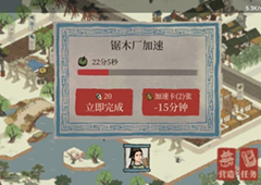 江南百景图徐光启怎么样 能力天赋评析攻略