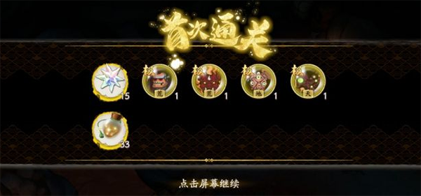 天地劫幽城再临
