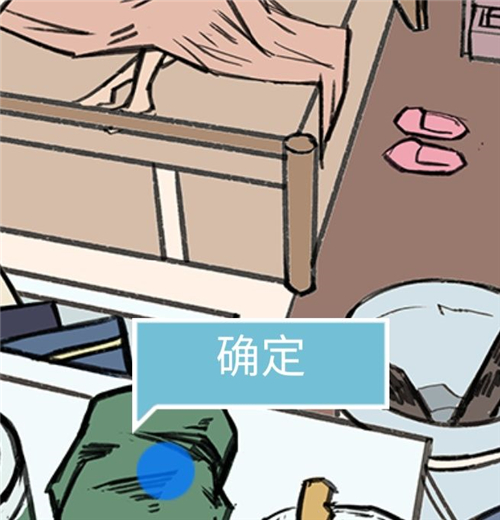 死亡侦探事件簿第13关图