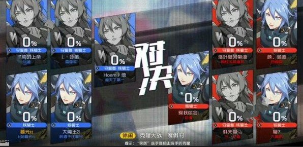 王牌战士克隆大作战