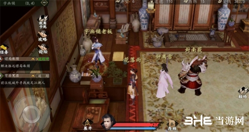 下一站江湖杭州宝箱字画店铺