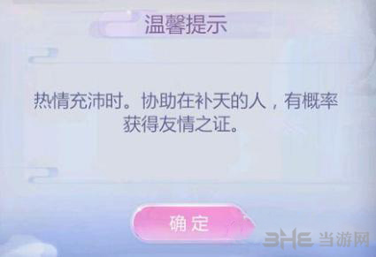 云裳羽衣图片
