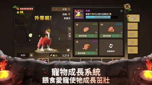 石器时代M幼年暴龙系