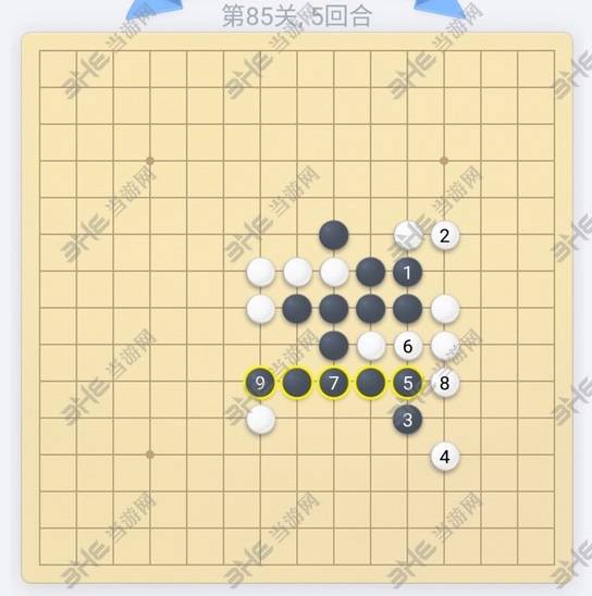 微信欢乐五子棋第85关图片