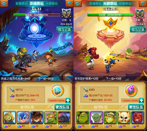 十万个大魔王截图2