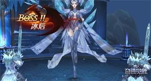 奇迹MU觉醒图片1