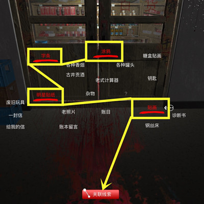 孙美琪疑案郎威萍萍说谎图