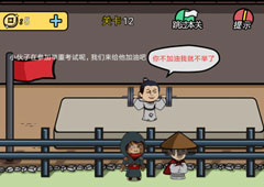 半月传第12关攻略 第12关怎么过