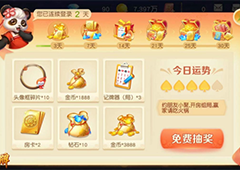《网易棋牌》三月福利活动惊喜上线，金币福利薅到爽！