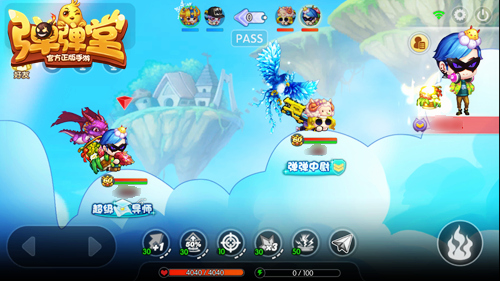 弹弹堂手游截图4