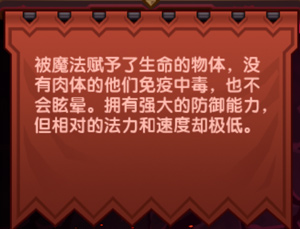 伊洛纳药水图