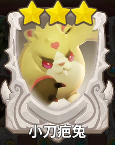 不休的乌拉拉小刀疤兔卡