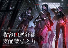 无期迷途清剿行动淘金狂热怎么过 通关打法详解