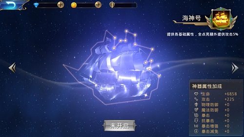 黎明之光图31