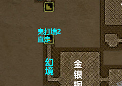 长生劫幻境怎么出去 第二关幻境过不去解析攻略