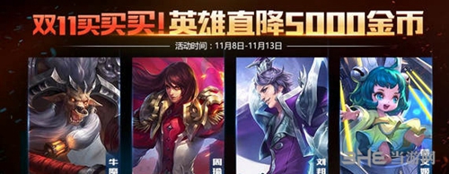 王者荣耀1
