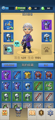 弓箭传说转盘图
