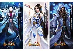 想不想修真不同等级紫府有什么区别 各级紫府攻略介绍