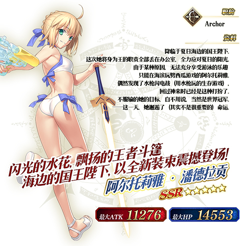 FGO1400万下载卡池