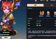 坎公骑冠剑钻石怎么获得 全部获取钻石途径攻略